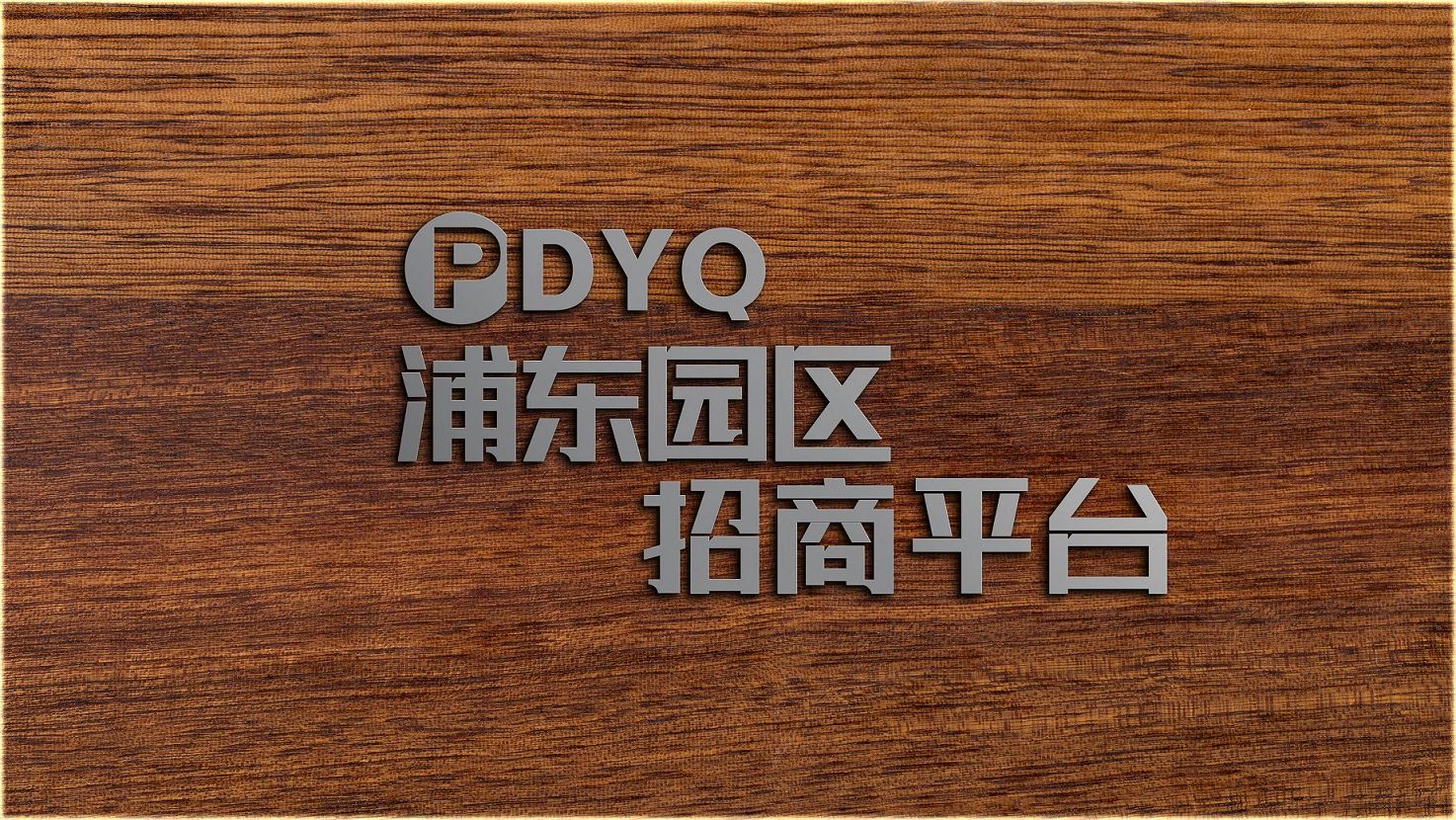 建筑公司资质升级的要求和步骤  